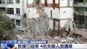 СРУШИЛА СЕ ЗГРАДА У КИНИ: Погинуле четири особе
