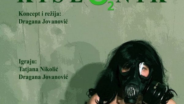 АМБИЈЕНТАЛНИ КИСЕОНИК: Ауторски пројекат нишке глумице Драгане Јовановић АМБИЈЕНТАЛНИ КИСЕОНИК: Ауторски пројекат нишке глумице Драгане Јовановић