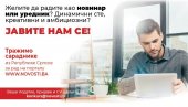 КОНКУРС НОВОСТИ: Тражимо уреднике и новинаре за портал у РС КОНКУРС НОВОСТИ: Тражимо уреднике и новинаре за портал у РС