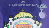 HIMNE NA POKLON SVIM ŠKOLARCIMA: Dečji kulturni centar izdao novi muzički CD HIMNE NA POKLON SVIM ŠKOLARCIMA: Dečji kulturni centar izdao novi muzički CD