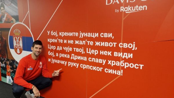 ПОЗНАТО КАДА НОВАК ИГРА ПРВИ МЕЧ: Објављена сатница АТП купа ПОЗНАТО КАДА НОВАК ИГРА ПРВИ МЕЧ: Објављена сатница АТП купа