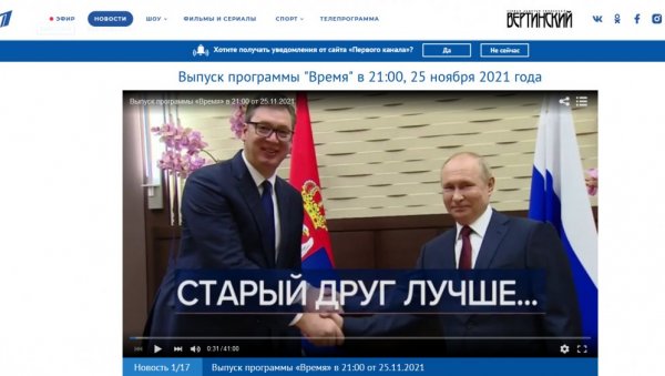РУСКИ МЕДИЈИ СА ПАЖЊОМ ИСПРАТИЛИ ПОСЕТУ ВУЧИЋА: У фокусу вакцина, Космет и председниково знање руског језика РУСКИ МЕДИЈИ СА ПАЖЊОМ ИСПРАТИЛИ ПОСЕТУ ВУЧИЋА: У фокусу вакцина, Космет и председниково знање руског језика