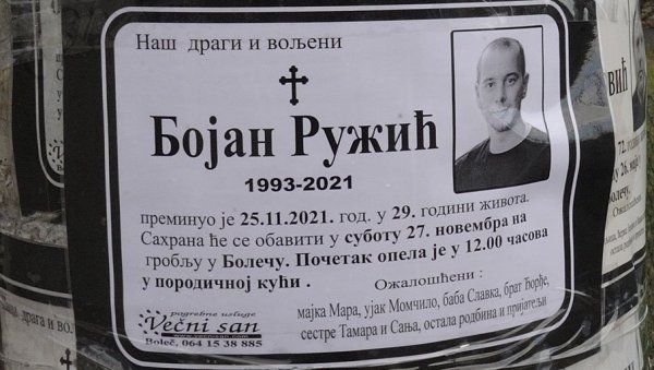 ЗА БОЈАНОМ ТУГУЈЕ БОЛЕЧ: Сахрањена трећа жртва експлозије у фабрици у Лештанима ЗА БОЈАНОМ ТУГУЈЕ БОЛЕЧ: Сахрањена трећа жртва експлозије у фабрици у Лештанима