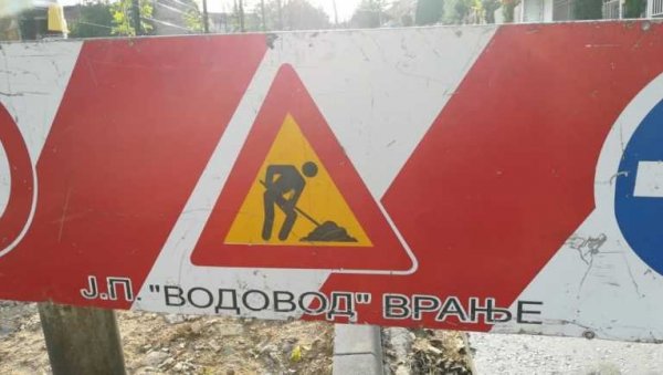 СВЕ ДО ЗАВРШЕТКА РАДОВА: Више улица у Врању без воде због хаварије СВЕ ДО ЗАВРШЕТКА РАДОВА: Више улица у Врању без воде због хаварије