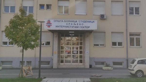 ДАН БЕЗ ПРЕМИНУЛИХ: Боља корона ситуација у краљевачком крају ДАН БЕЗ ПРЕМИНУЛИХ: Боља корона ситуација у краљевачком крају