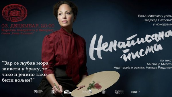 ГОСТУЈЕ МОНОДРАМА НЕНАПИСАНА ПИСМА: У извођењу Вање Милачић на сцени Народног позоришта у Београду ГОСТУЈЕ МОНОДРАМА НЕНАПИСАНА ПИСМА: У извођењу Вање Милачић на сцени Народног позоришта у Београду