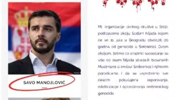 ВЛАДАНКА САВИ МАНОЈЛОВИЋУ: Јеси ли то сам смислио или ти је Рокфелер помогао? ВЛАДАНКА САВИ МАНОЈЛОВИЋУ: Јеси ли то сам смислио или ти је Рокфелер помогао?