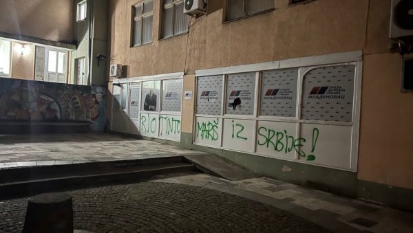 СРАМАН ЧИН: Разбијене просторије СНС у Младеновцу, огласила се премијерка СРАМАН ЧИН: Разбијене просторије СНС у Младеновцу, огласила се премијерка