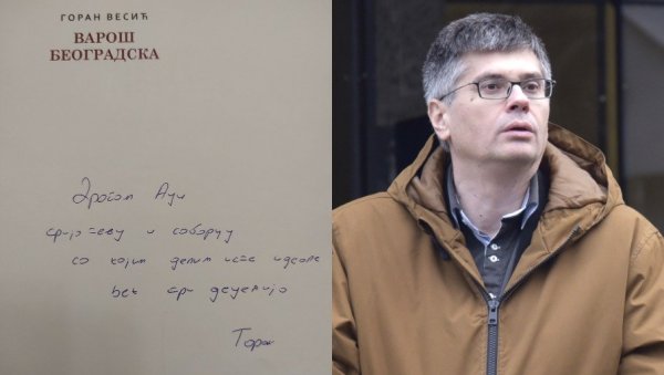 ИЗНЕНАДНИ ДАР: Александар Чотрић добио Весићеву књигу са посебном посветом ИЗНЕНАДНИ ДАР: Александар Чотрић добио Весићеву књигу са посебном посветом