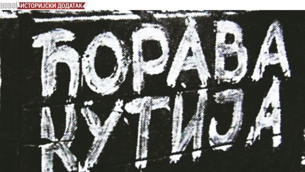 ИСТОРИЈСКИ ДОДАТАК - ЋОРАВЕ КУТИЈЕ ЗА ПОБЕДУ: Како су изгледали избори за Уставотворну скупштину у Југославији 1945. године ИСТОРИЈСКИ ДОДАТАК - ЋОРАВЕ КУТИЈЕ ЗА ПОБЕДУ: Како су изгледали избори за Уставотворну скупштину у Југославији 1945. године
