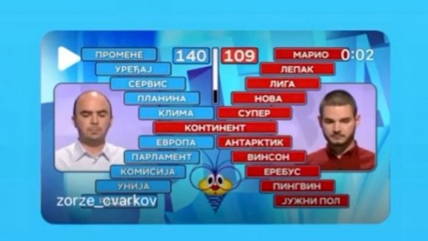 ВОДИТЕЉКА СЛАГАЛИЦЕ ИЗНЕНАДИЛА ТАКМИЧАРА! Он дао тачан одговор, она га ипак исправила (ВИДЕО) ВОДИТЕЉКА СЛАГАЛИЦЕ ИЗНЕНАДИЛА ТАКМИЧАРА! Он дао тачан одговор, она га ипак исправила (ВИДЕО)
