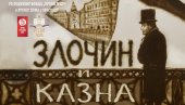 ZLOČIN I KAZNA U RUSKOM TEATRU U BEOGRADU: Premijerno izvođenje na sceni Ruskog doma, u režiji Daniela Kovačevića
