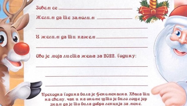 ПИСМО СА ЖЕЉАМА ЗА ДЕДА МРАЗА: Центар за културу у Костолцу позвао је све малишане да напишу и пошаљу писмо ПИСМО СА ЖЕЉАМА ЗА ДЕДА МРАЗА: Центар за културу у Костолцу позвао је све малишане да напишу и пошаљу писмо