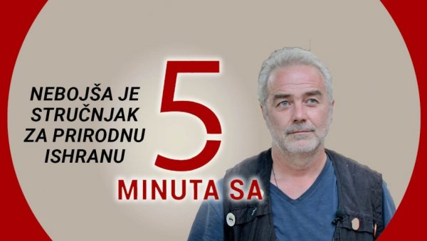 ТРАВАР НЕБОЈША СТАМЕНОВИЋ О ТАЈНАМА БИЉАКА: Можемо живети од природе, али људе то не интересује (ВИДЕО) ТРАВАР НЕБОЈША СТАМЕНОВИЋ О ТАЈНАМА БИЉАКА: Можемо живети од природе, али људе то не интересује (ВИДЕО)