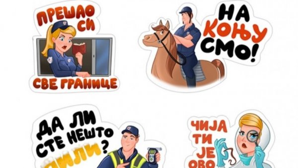 ПРЕШАО СИ СВЕ ГРАНИЦЕ: МУП Србије има своје Вибер стикере (ФОТО) ПРЕШАО СИ СВЕ ГРАНИЦЕ: МУП Србије има своје Вибер стикере (ФОТО)