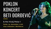 БЕТИ ЂОРЂЕВИЋ И ПРИЈАТЕЉИ: Новогодишњи концерт џез диве у Божидарцу БЕТИ ЂОРЂЕВИЋ И ПРИЈАТЕЉИ: Новогодишњи концерт џез диве у Божидарцу