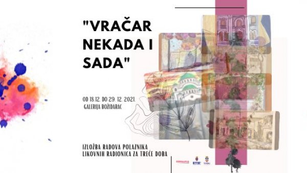 ВРАЧАР - НЕКАДА И САДА: Отворена изложба радова најстаријих суграђана у галерији Божидарца ВРАЧАР - НЕКАДА И САДА: Отворена изложба радова најстаријих суграђана у галерији Божидарца