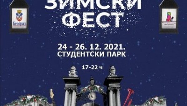 ЗИМСКИ ФЕСТ У СТУДЕНСКОМ ПАРКУ: Забава од четвртка до недеље ЗИМСКИ ФЕСТ У СТУДЕНСКОМ ПАРКУ: Забава од четвртка до недеље
