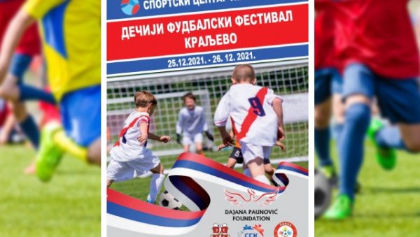 АЛЕКСАНДАР МИТРОВИЋ ПОДРЖАО МЕРИДИАН И ФСС - Фудбалски фестивал овог викенда у Краљеву АЛЕКСАНДАР МИТРОВИЋ ПОДРЖАО МЕРИДИАН И ФСС - Фудбалски фестивал овог викенда у Краљеву