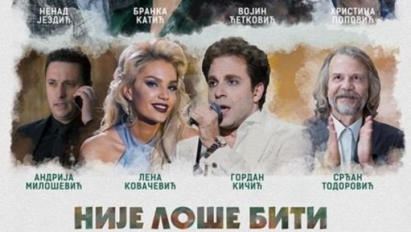 ПРЕМИЈЕРНО ПРЕД ВРАЊСКОМ ПУБЛИКОМ: Филм ,,Није лоше бити човек’’ на репертоару у недељу ПРЕМИЈЕРНО ПРЕД ВРАЊСКОМ ПУБЛИКОМ: Филм ,,Није лоше бити човек’’ на репертоару у недељу