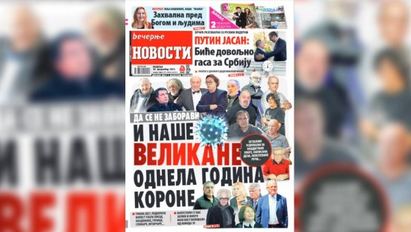 НЕДЕЉНЕ ВЕЧЕРЊЕ НОВОСТИ: Детаљи разговора Вучића и Путина, случај Дијане Хркаловић, шта Брисел намеће Србији... НЕДЕЉНЕ ВЕЧЕРЊЕ НОВОСТИ: Детаљи разговора Вучића и Путина, случај Дијане Хркаловић, шта Брисел намеће Србији...