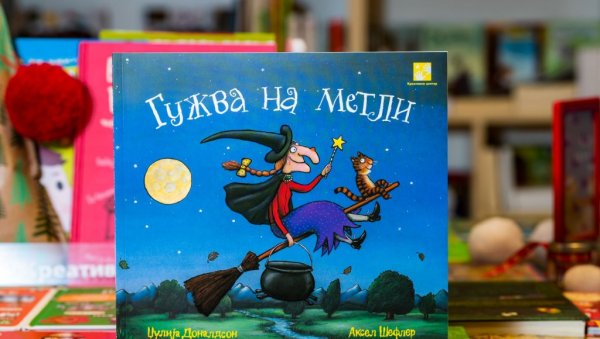 ИЗАШЛАГУЖВА НА МЕТЛИ: Ауторка Џулија Доналдсон најтиражнији аутор дечјих књига у Великој Британији ИЗАШЛАГУЖВА НА МЕТЛИ: Ауторка Џулија Доналдсон најтиражнији аутор дечјих књига у Великој Британији