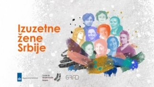 ИЗУЗЕТНЕ ЖЕНЕ СРБИЈЕ: Десет мурала значајних дама наше историје освануће у девет градова ИЗУЗЕТНЕ ЖЕНЕ СРБИЈЕ: Десет мурала значајних дама наше историје освануће у девет градова