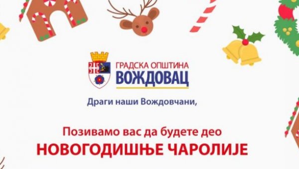 НОВОГОДИШЊЕ ЧАРОЛИЈЕ ЗА СВЕ ВОЖДОВЧАНЕ: Од 1. до 5. јануара 2022. године. НОВОГОДИШЊЕ ЧАРОЛИЈЕ ЗА СВЕ ВОЖДОВЧАНЕ: Од 1. до 5. јануара 2022. године.