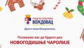 НОВОГОДИШЊЕ ЧАРОЛИЈЕ ЗА СВЕ ВОЖДОВЧАНЕ: Од 1. до 5. јануара 2022. године. НОВОГОДИШЊЕ ЧАРОЛИЈЕ ЗА СВЕ ВОЖДОВЧАНЕ: Од 1. до 5. јануара 2022. године.