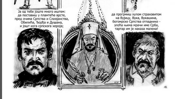 ЛУЧА СИЈА У СТРИПУ: Нада да ће речи мудраца са Цетиња допрети до много ширег круга читалаца ЛУЧА СИЈА У СТРИПУ: Нада да ће речи мудраца са Цетиња допрети до много ширег круга читалаца