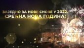 ZAJEDNO ZA NOVE SNOVE U 2022: Predsednik Vučić čestitao građanima Novu godinu (VIDEO) ZAJEDNO ZA NOVE SNOVE U 2022: Predsednik Vučić čestitao građanima Novu godinu (VIDEO)