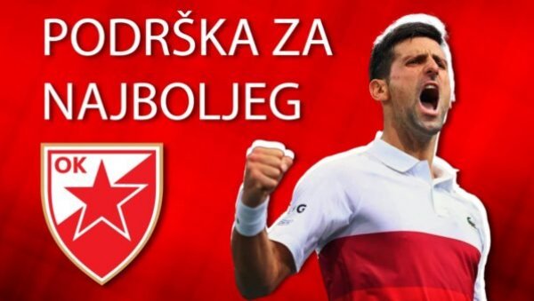 ПОДРШКА ЗА НАЈБОЉЕГ: Снажна порука одбојкашица и одбојкаша Звезде Новаку Ђоковићу ПОДРШКА ЗА НАЈБОЉЕГ: Снажна порука одбојкашица и одбојкаша Звезде Новаку Ђоковићу