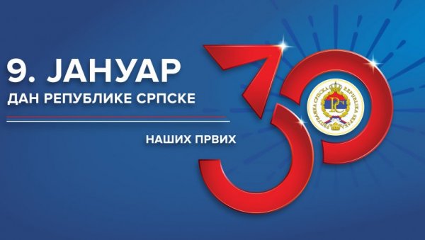 ОДЛИКОВАЊА Ко су заслужни грађани и институције Српске ОДЛИКОВАЊА Ко су заслужни грађани и институције Српске