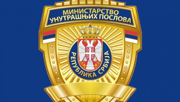 МУП СЕ ОГЛАСИО: Сирене за узбуну у овим местима у Србији МУП СЕ ОГЛАСИО: Сирене за узбуну у овим местима у Србији