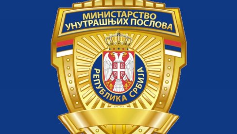 MUP SE OGLASIO: Sirene za uzbunu u ovim mestima u Srbiji MUP SE OGLASIO: Sirene za uzbunu u ovim mestima u Srbiji