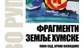 FRAGMENTI ZEMLJE HUMSKE: Izložba slikaSave Rupića u Arhivu Vojvodine FRAGMENTI ZEMLJE HUMSKE: Izložba slikaSave Rupića u Arhivu Vojvodine