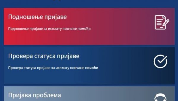 НЕ ЧЕКАЈТЕ ПОСЛЕДЊИ ДАН, СКОРО МИЛИОН ПРИЈАВЉЕНИХ: Ево где треба трипут да кликнете за округло 11.758 динара НЕ ЧЕКАЈТЕ ПОСЛЕДЊИ ДАН, СКОРО МИЛИОН ПРИЈАВЉЕНИХ: Ево где треба трипут да кликнете за округло 11.758 динара