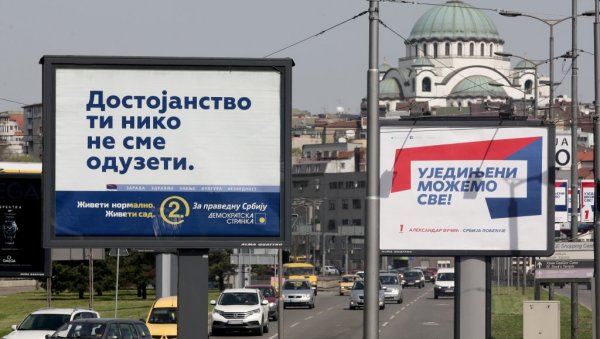 ЗАЈАМ ЗА ИЗБОРЕ ДО 230 МИЛИОНА: Закон о финансирању политичких активности уводи лимите на висину кредита које странке могу да подигну ЗАЈАМ ЗА ИЗБОРЕ ДО 230 МИЛИОНА: Закон о финансирању политичких активности уводи лимите на висину кредита које странке могу да подигну
