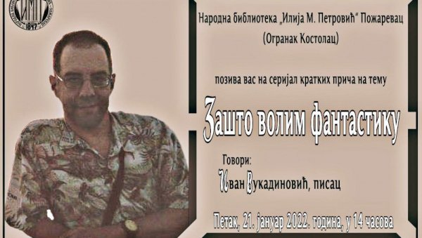 ЗАШТО ВОЛИМ ФАНТАСТИКУ: Наставак серијала о Костолцу ЗАШТО ВОЛИМ ФАНТАСТИКУ: Наставак серијала о Костолцу