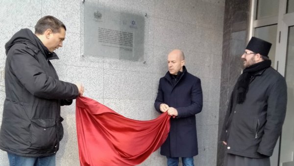 СЕЋАЊЕ НА НЕВИНЕ ЖРТВЕ: У Новом Саду откривена спомен плоча браћи Јовандић СЕЋАЊЕ НА НЕВИНЕ ЖРТВЕ: У Новом Саду откривена спомен плоча браћи Јовандић