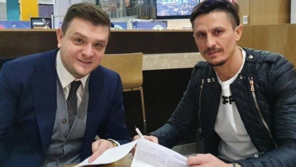 ПАРТИЗАН ОБЈАВИО: Фејса ставио параф ПАРТИЗАН ОБЈАВИО: Фејса ставио параф