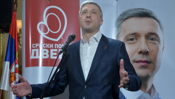 ПРЕДСТАВИО КАНДИДАТУРУ: Бошко Обрадовић представио председнички програм ПРЕДСТАВИО КАНДИДАТУРУ: Бошко Обрадовић представио председнички програм
