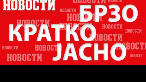 НЕБЕСКИ СВЕТИОНИК: Откривена мистериозна звезда у свемиру