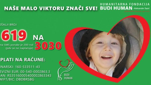 ПРКОСИ ДИЈАГНОЗАМА: Малени Виктор има ретко обољење, мајка Јелица апелује – помозите нам у лечењу! ПРКОСИ ДИЈАГНОЗАМА: Малени Виктор има ретко обољење, мајка Јелица апелује – помозите нам у лечењу!