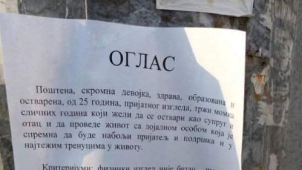 МИЛИЦА ИЗ БЕОГРАДА ТРАЖИ МУЖА: Одушевила Србију огласом и има један услов! (ФОТО) МИЛИЦА ИЗ БЕОГРАДА ТРАЖИ МУЖА: Одушевила Србију огласом и има један услов! (ФОТО)