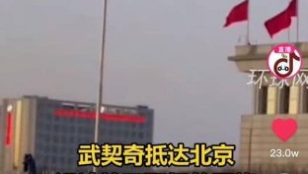 ШТА ЈЕ ТО У КИНИ ИЗАЗВАЛО 63 МИЛИОНА ПРЕГЛЕДА! Погледајте видео са Тик Тока председника Вучића који је одушевио Кинезе (ВИДЕО) ШТА ЈЕ ТО У КИНИ ИЗАЗВАЛО 63 МИЛИОНА ПРЕГЛЕДА! Погледајте видео са Тик Тока председника Вучића који је одушевио Кинезе (ВИДЕО)