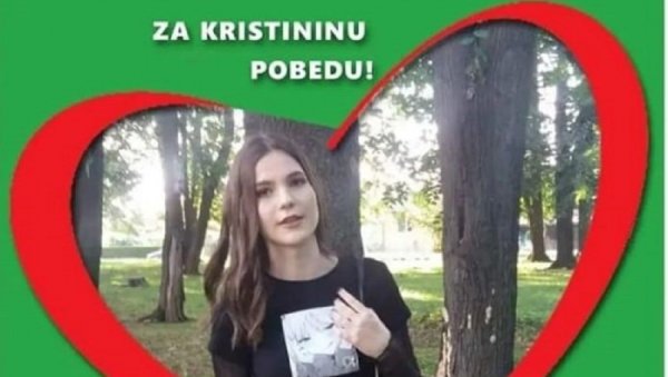 ПОМОЗИМО КРИСТИНИ У БОРБИ ЗА ЖИВОТ: У Крушевцу настављени напори да се помогне оболелој девојци - свака подршка је добродошла ПОМОЗИМО КРИСТИНИ У БОРБИ ЗА ЖИВОТ: У Крушевцу настављени напори да се помогне оболелој девојци - свака подршка је добродошла