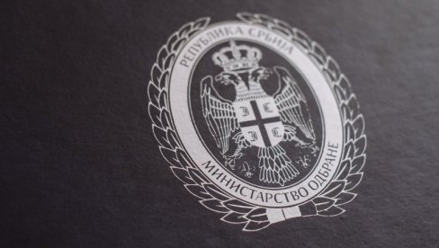 ЗВАНИЧНО САОПШТЕЊЕ: Министарство одбране се огласило о слетању војног камиона код Врања ЗВАНИЧНО САОПШТЕЊЕ: Министарство одбране се огласило о слетању војног камиона код Врања