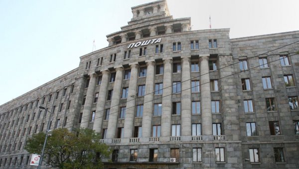 ВЕЛИКА ЛАЖ НА ДРУШТВЕНИМ МРЕЖАМА: Пошта није платила 1,5 милиона евра за ребрендирање лога ВЕЛИКА ЛАЖ НА ДРУШТВЕНИМ МРЕЖАМА: Пошта није платила 1,5 милиона евра за ребрендирање лога