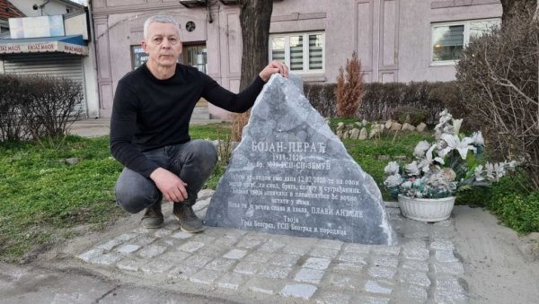 СТЕНА ЗА БОЈАНА ПЕРАЋА: Подигнуто спомен-обележје на месту погибије у Земуну СТЕНА ЗА БОЈАНА ПЕРАЋА: Подигнуто спомен-обележје на месту погибије у Земуну